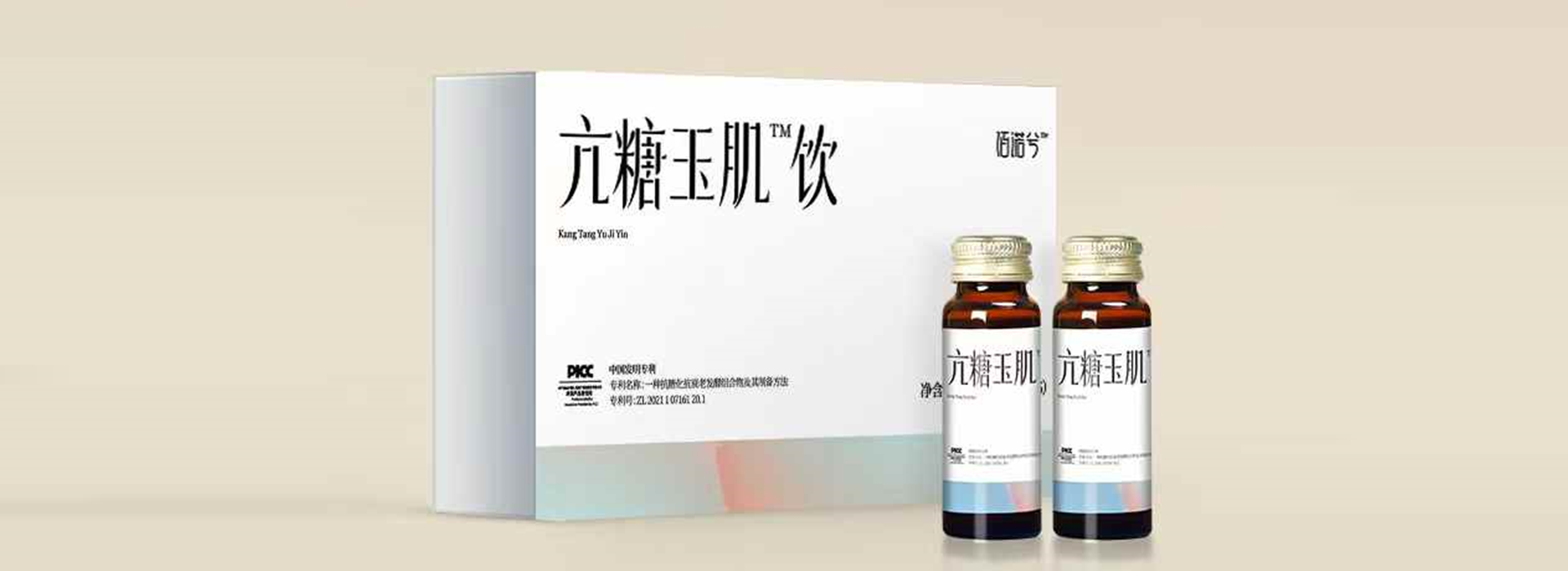 广告标题
